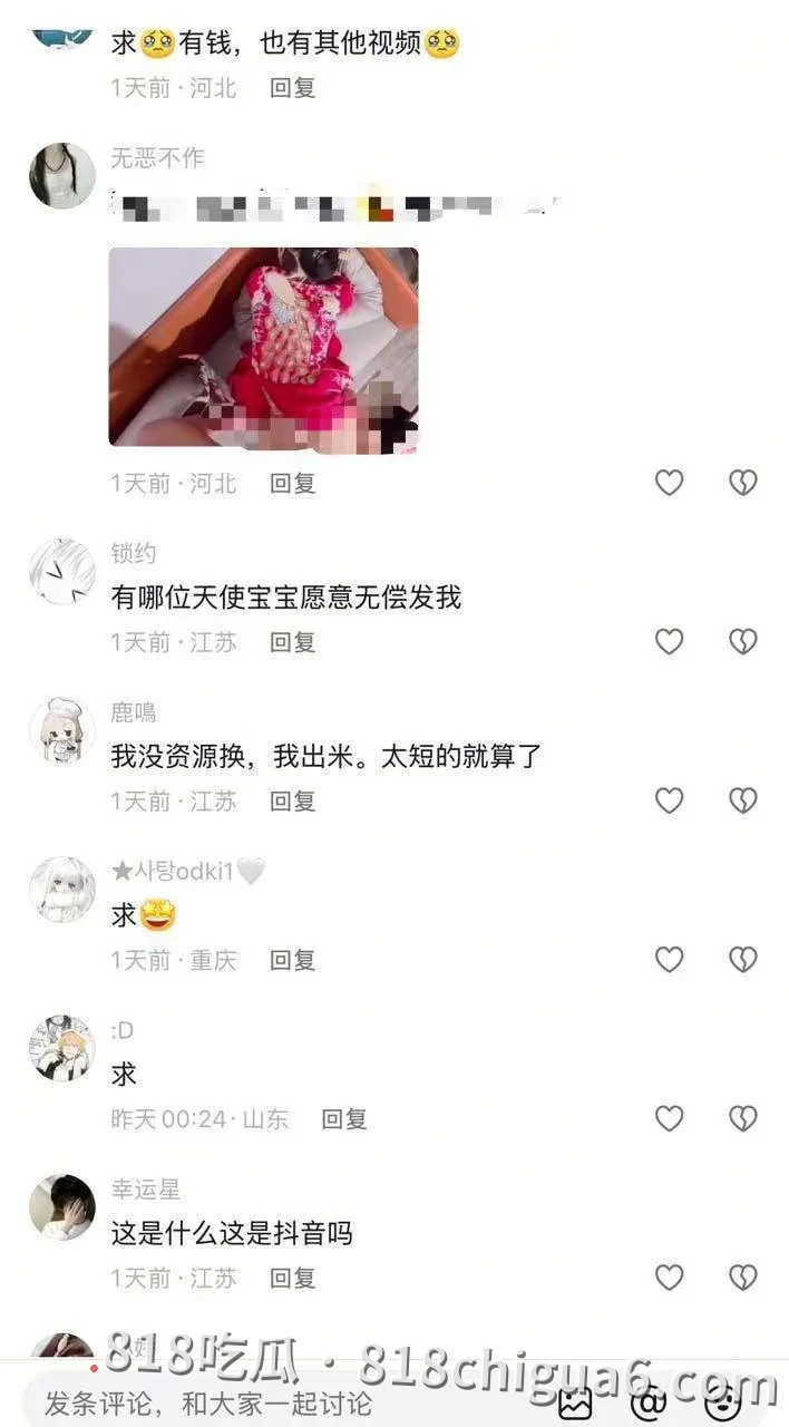 四川南充张帅与何奇颖的婚请柬上裸露照片疯传!穿着婚服撅着翘臀后入挨操,后庭肛塞开第三洞,浪荡淫叫声响彻房间。