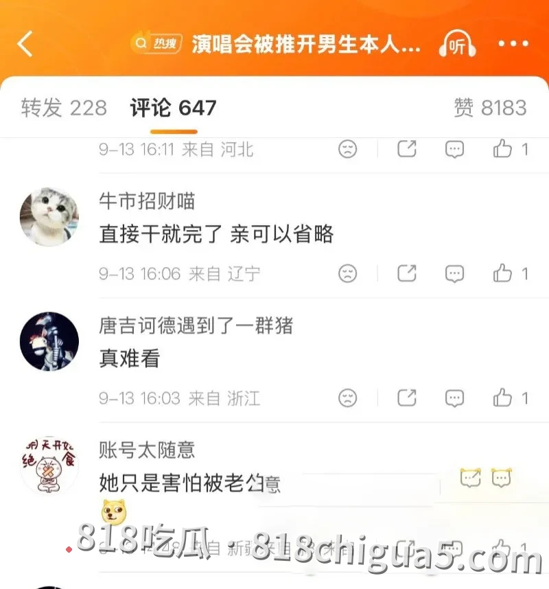 震惊!萧敬腾演唱会现场直播翻车,疑似被粉丝强吻遭拒引发纠纷,后续竟曝出其同时交往多人内幕,连私密录像都被网友扒出!