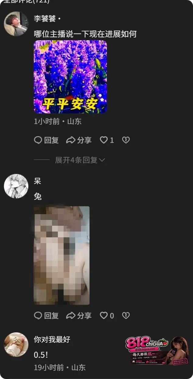 抖音网红【虾仁小羊】 赴泰伴游失联! 群P开火车视频流出全网震惊!多人轮上前后夹击彻底沦为泄欲工具!