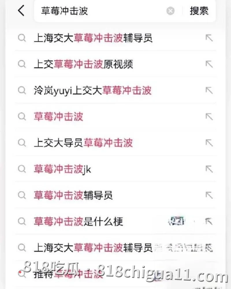 上海交通大学美女辅导员双重身份曝光!网上疯传的福利视频中姿态妩媚撩人,评论区纷纷表示这女人骚得太让人把持不住。