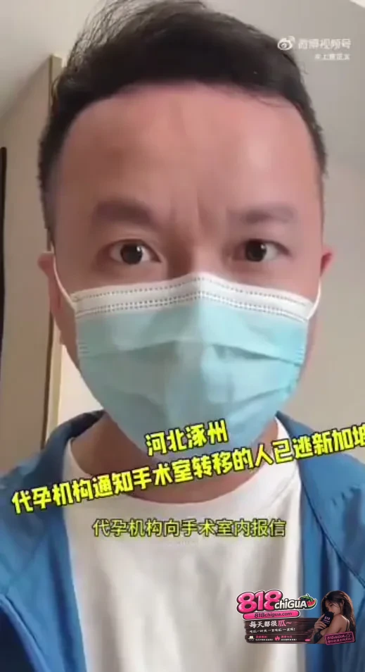 半年卧底遭遇“5分钟空城计”:代孕窝点是谁在通风报信?