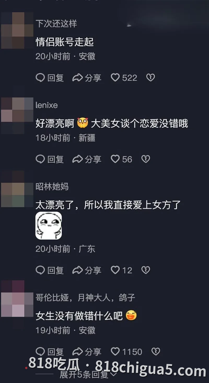 20万粉帅哥博主借口官宣恋情反遭“反噬”!女友粉集体翻旧账,退群删评惹争议,网传私生活黑料接连被扒