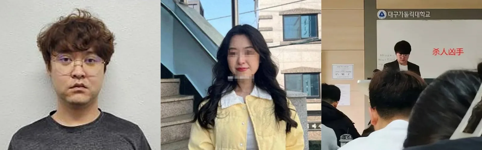令人发指！中国女留学生在韩惨遭杀害碎尸，恶魔郑昌圣落网被控五宗罪！