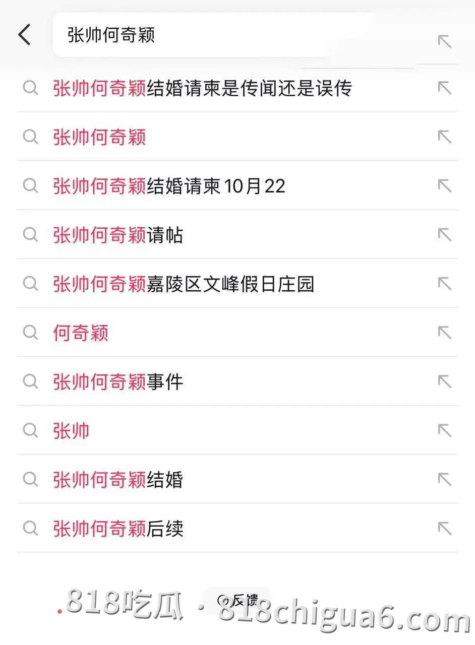 四川南充张帅与何奇颖的婚请柬上裸露照片疯传!穿着婚服撅着翘臀后入挨操,后庭肛塞开第三洞,浪荡淫叫声响彻房间。