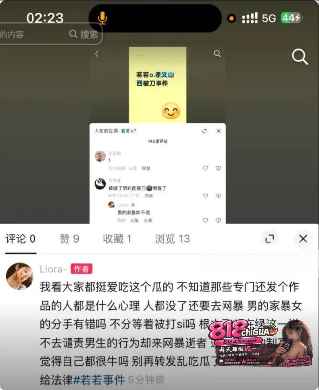 山西太原杀人案引爆舆论！孝义台球助教若若出轨偷情，男友庞博持刀行凶致其身亡全网疯传！