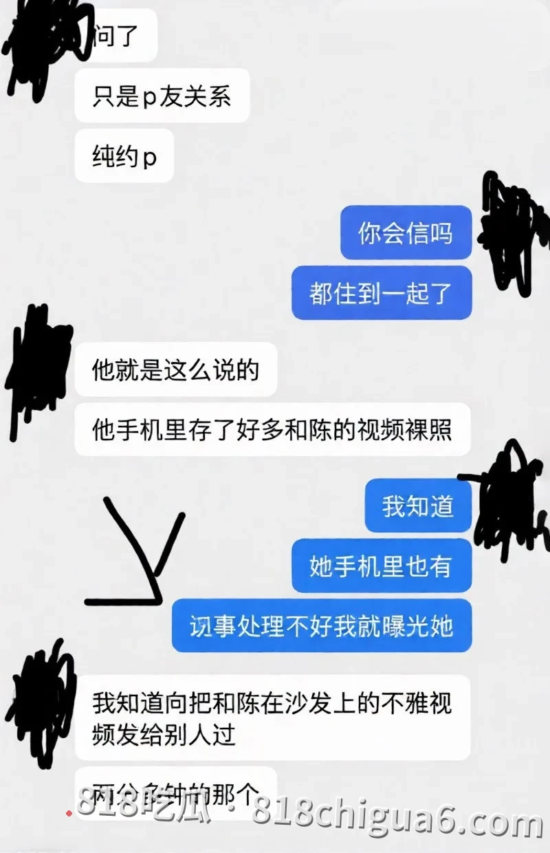 安徽女网红L吹气球被丈夫曝光婚内出轨 商K卖淫与已婚男同居 简直是淫荡下贱无比