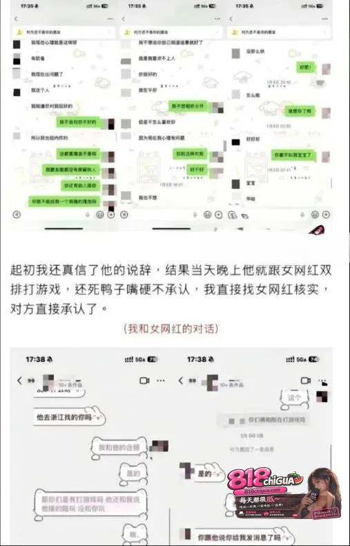 抖音30万粉男网红zzx7(钟嘉森)长期睡粉骗炮实锤!女网红小涵实名爆料:初次见面就要求无套做爱,引全网怒骂彻底塌房!