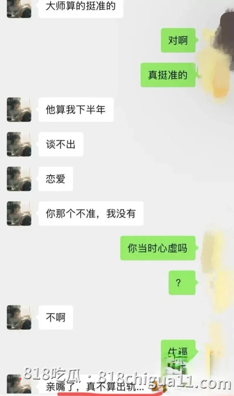 悉尼大营销Alex脚踏两船!和正牌拍情侣照 苦主无意变小三 怒爆露脸视频