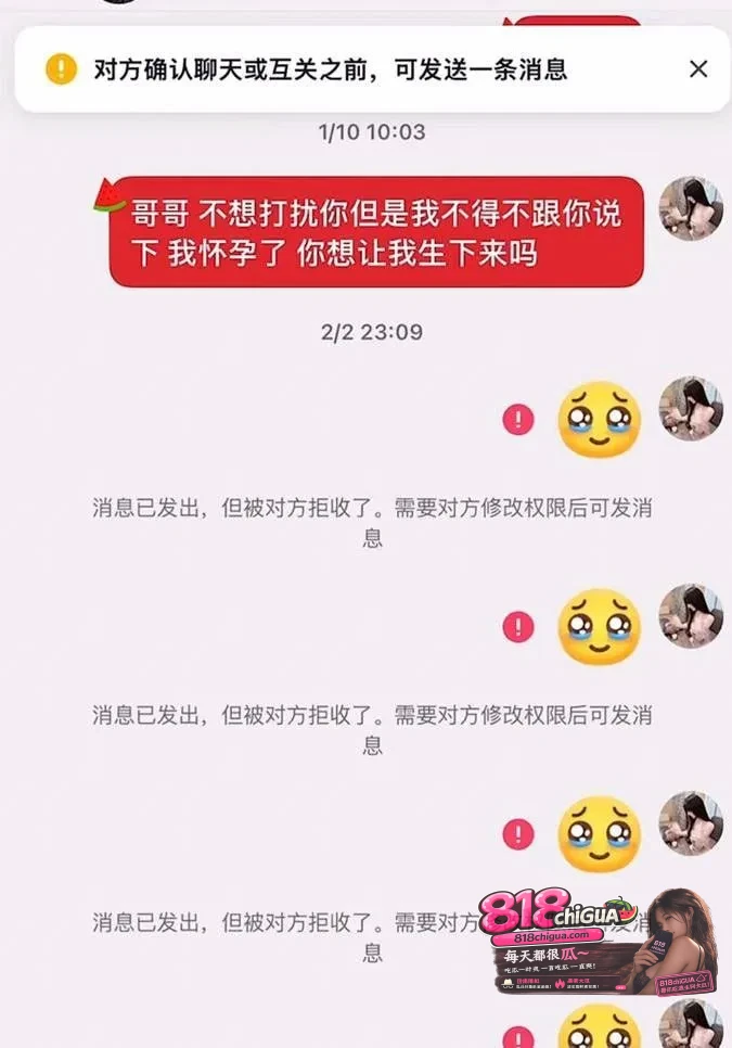 山东烟台莱州美国留子王永康在女友孕期频繁出轨甚至跑路!女友带球找爹,渣男竟称自己无精,全网曝光人渣真面目!