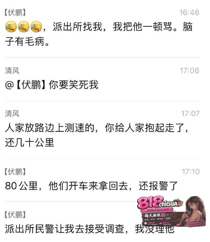 疯狂过头!高速测速竟牵出“案中案”,男子当场被当间谍抓进派出所