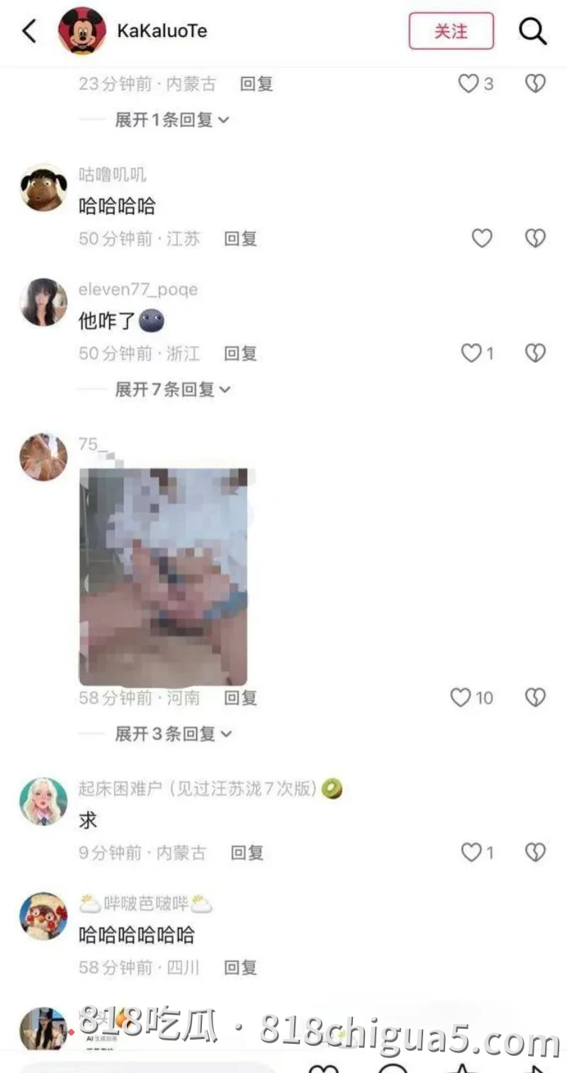 震惊!四川乐山知名男星王鹤棣被曝命根子增大手术失败! 栓塞发黑大鸡巴还多年阳痿 私生活极其混乱不行还去嫖