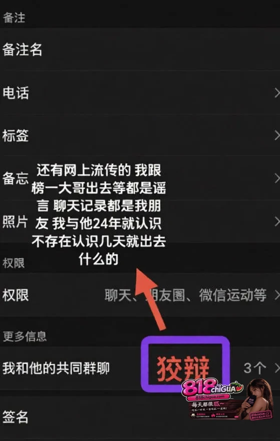 抖音300万粉极品网红如果说{戴馨菲}黑料曝光,约炮榜一知三当三抢别人男朋友,不雅性爱视频曝光,人设崩塌!