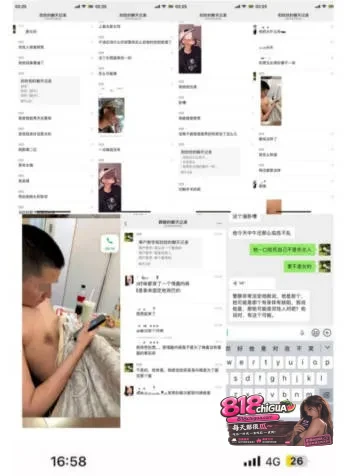 抖音混血网红 姜宸 人设塌房,前女友怒曝渣男行为!卖屌求荣酗酒家暴 多段淫乱视频全网曝光!