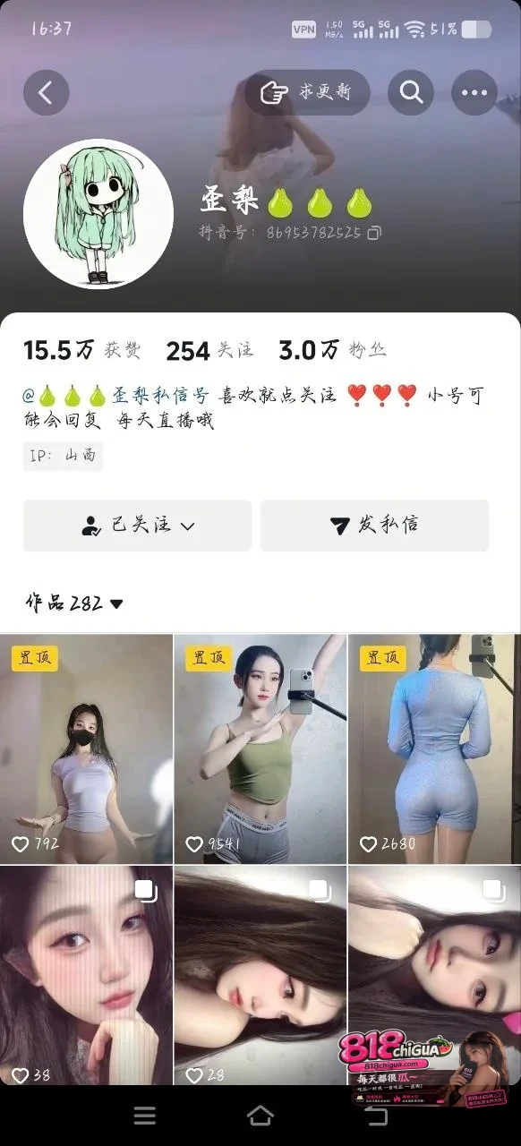 抖音贫乳擦边女神歪梨裸舞合集性感情趣装掰逼自慰满手经血扣动不止!