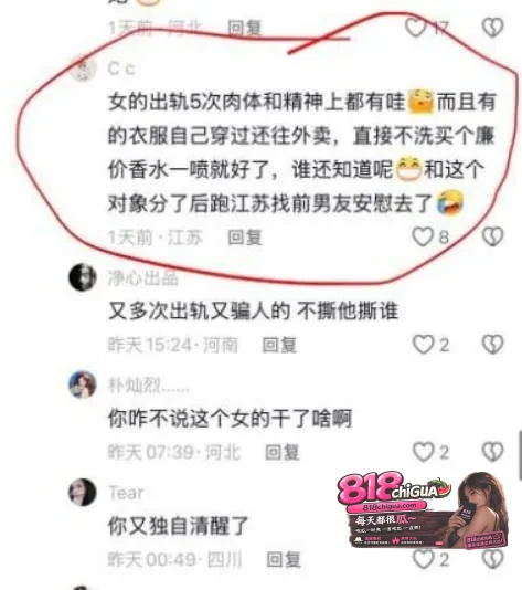 抖音网红徐芊忆被前任实名爆料，恋爱期间多次出轨，主播买货以次充好收割粉丝牟取暴利，人设碎到渣都不剩！
