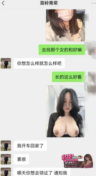 抖音网红贵州荣哥人设崩塌,表面公益救援,私下约炮操粉脚踏多船,不雅视频曝光全网实锤!