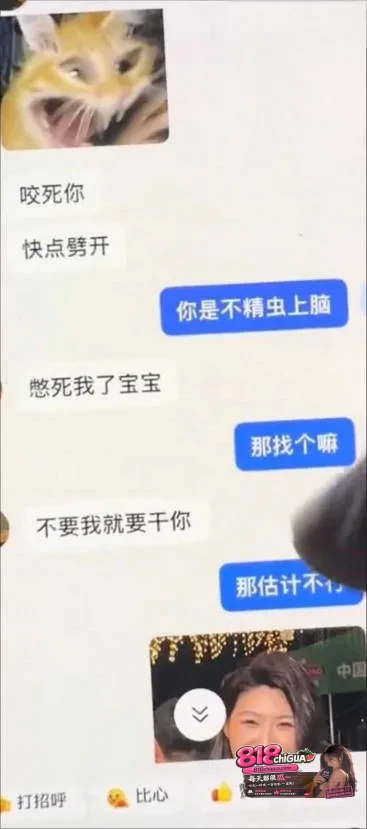 厦门小米汽车女主播洪雯靖被榜一大哥怒曝:多线陪睡骗粉圈钱,不雅视频曝光,清纯人设彻底崩塌!