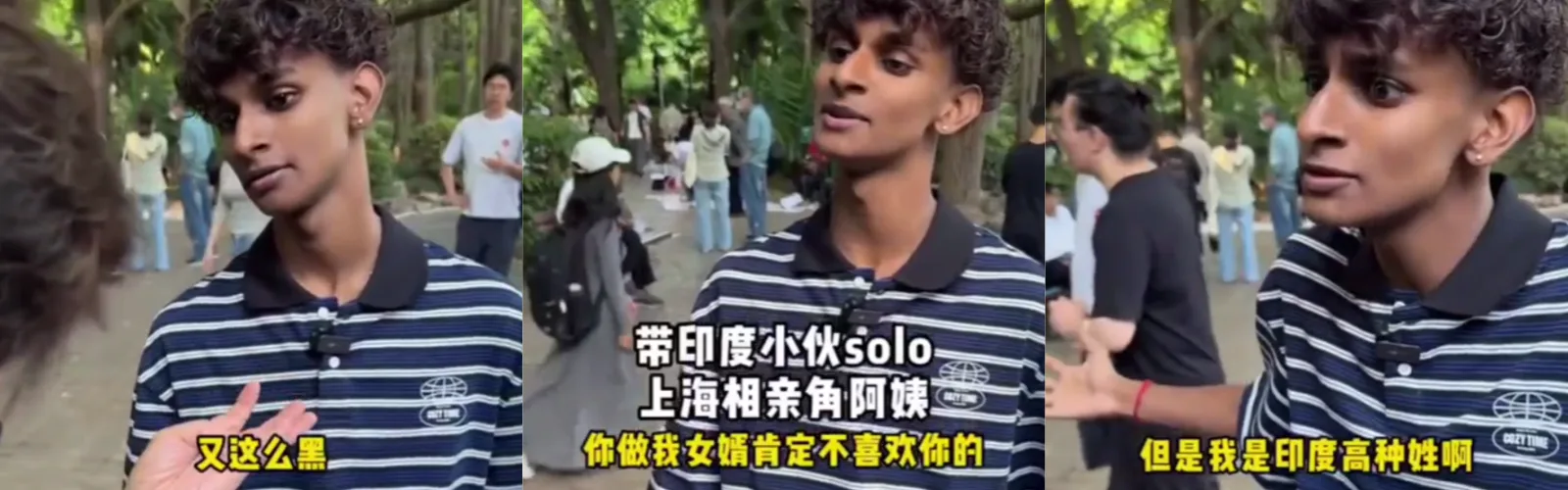 印度三哥来到上海相亲角相亲强调自己是印度高种姓可以给女方做咖喱牛肉。 结果被中国阿姨怼得一句话说不出！