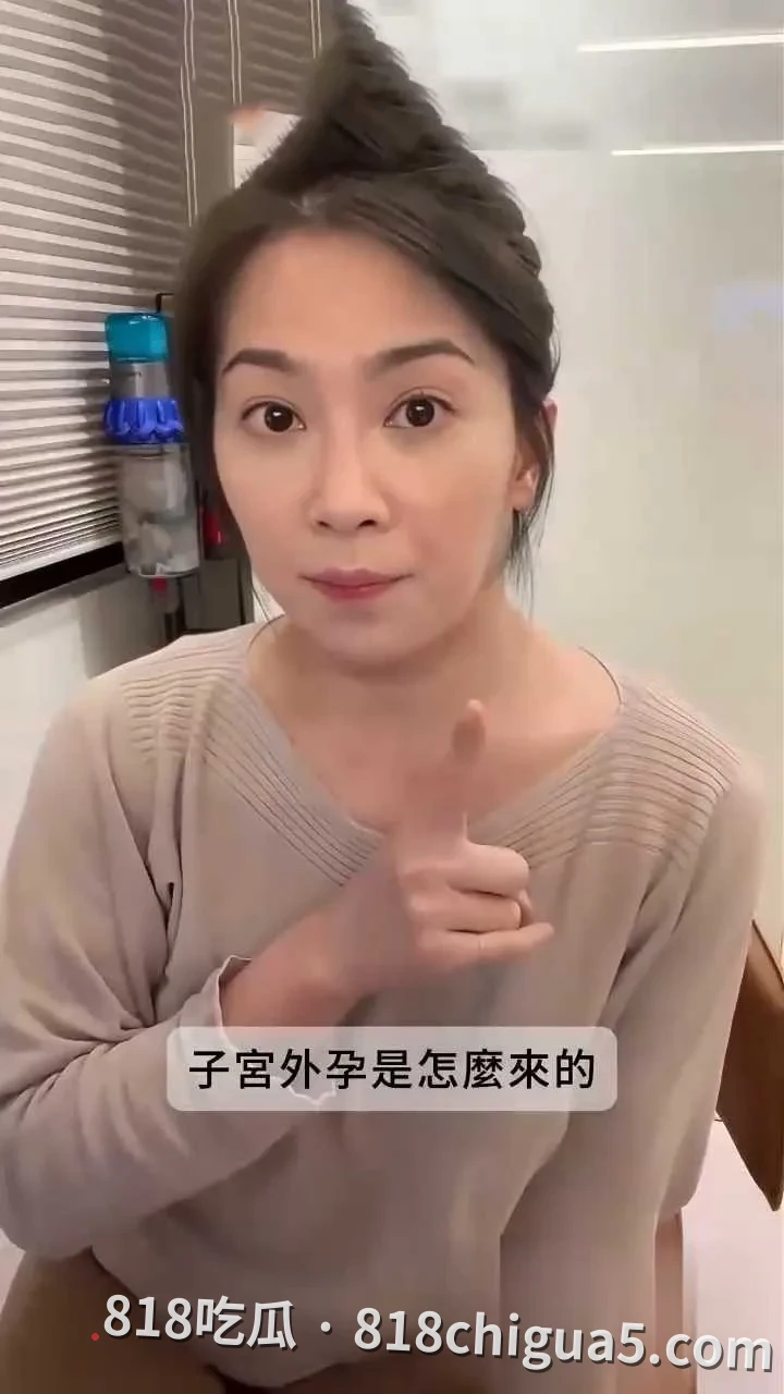专业讲师许蓝方带你走进女性身体奥秘小课堂!亲身讲解子宫切除后精液流向。深入探讨人体奥秘与性知识。