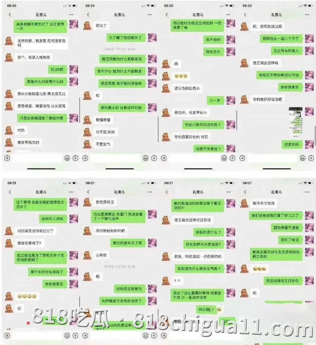雷神之锤男演员黄嘉新黑料事件曝光!前女友指控他的多项不当行为,包括逼迫打胎进行流产、强制上环及与孙雪儿发生婚外情,性爱视频被网友扒出。