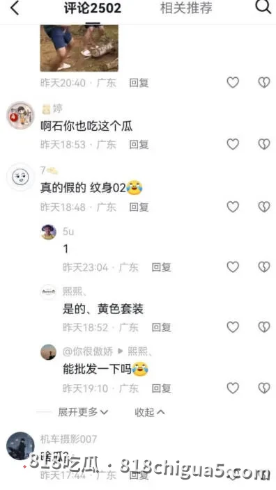 广东汕尾海丰可塘珠宝城(彩宝集散地)爆出大瓜!可塘珠宝城女老板约炮外国客商,激情视频误发群聊,全网疯传!