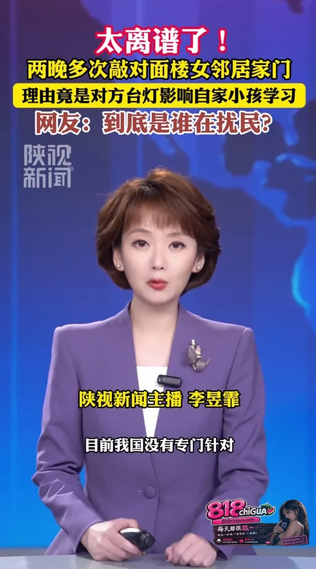 在家开台灯也算错?长沙一男邻居“高压控光”背后,是畸形教育焦虑在无边界蔓延