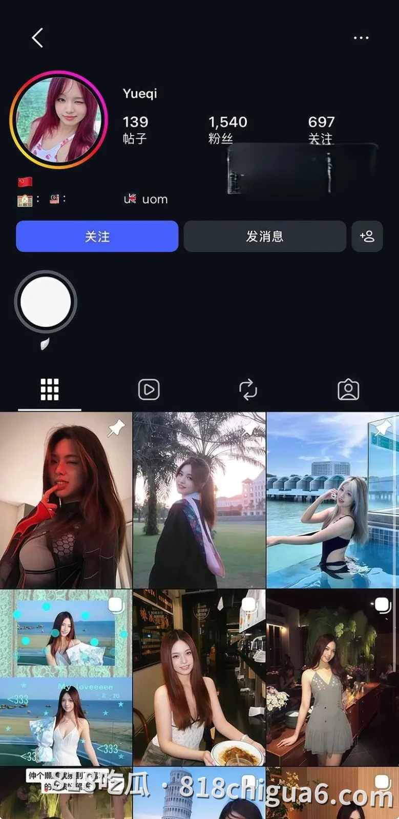 留学生还是玩的花 曼切斯特大学留学生悦琪被金主调教玩弄栓着狗链挨操视频