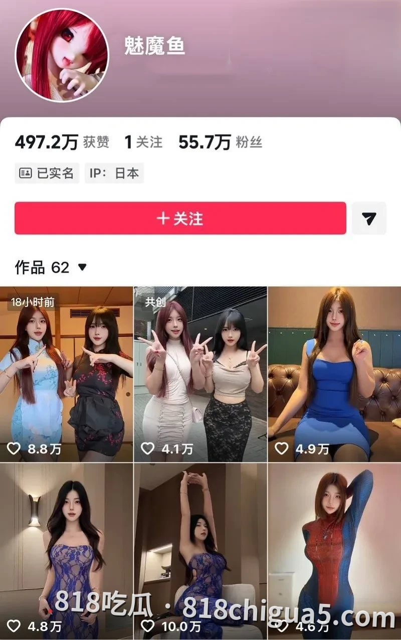 下海是每个网红最后的归属 抖音性感少女鱼神身穿白蕾丝拍私房定制视频