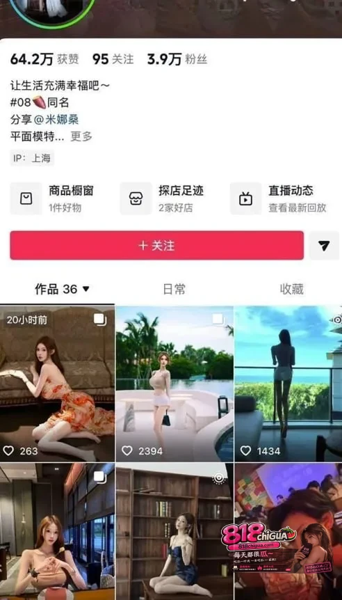 抖音极品网红模特golden娜金主酒店性爱合集为圈钱线下约炮金主大胆露脸啪啪性爱视频曝光高抬美腿被凶狠抽插