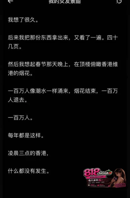 内娱顶流明星景甜代孕圈钱事件引爆全网!币圈大佬孙宇晨正式起诉追讨三千万彩礼,万字长文实锤爆料!