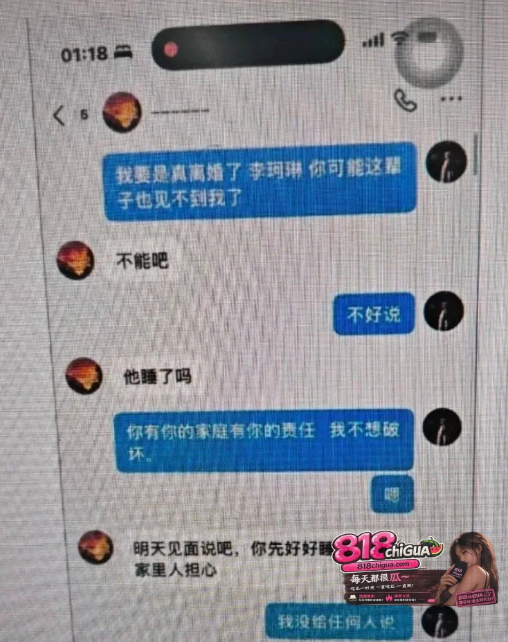 热搜大瓜！宁德蕉城时代任雨婷完整事件全曝光！出轨同事李珂琳，原配怒撕聊天记录+性爱视频全网疯传！