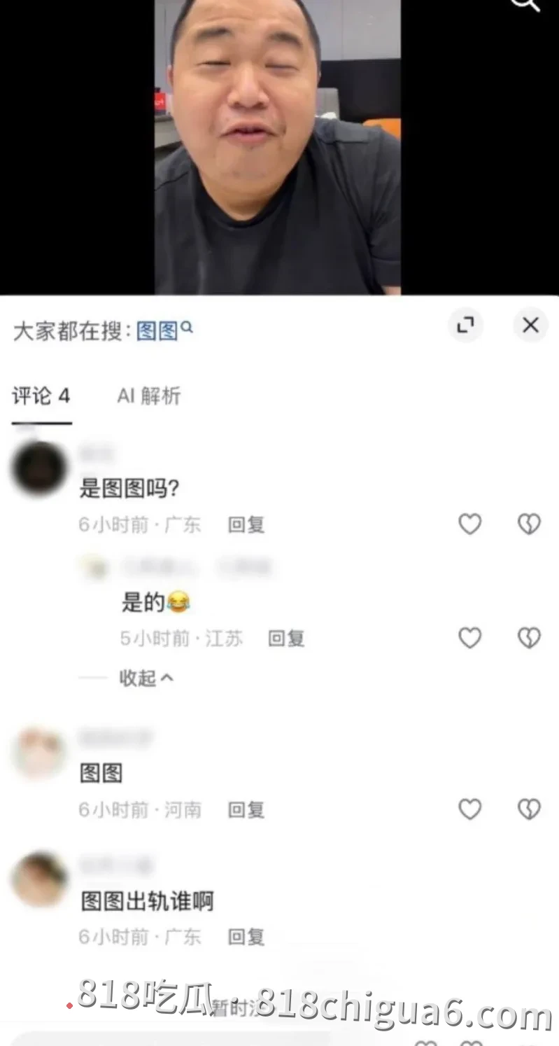 抖音网红我就是图图被前夫大V蓝战非曝光出轨事件!两人多年来的露骨聊天记录被挖出,母狗在床上挨肏,还被掰成一字马猛插。