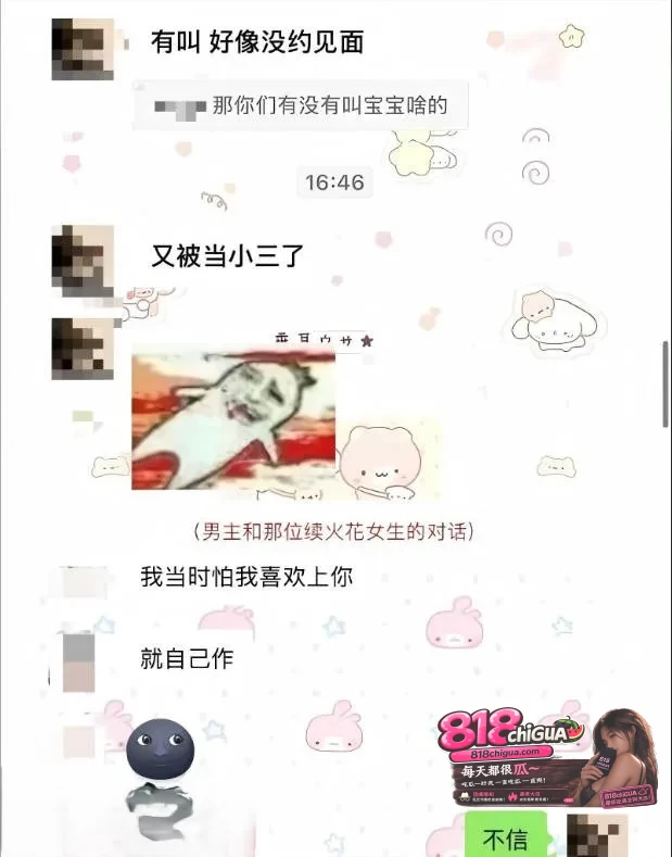抖音30万粉男网红zzx7(钟嘉森)长期睡粉骗炮实锤!女网红小涵实名爆料:初次见面就要求无套做爱,引全网怒骂彻底塌房!