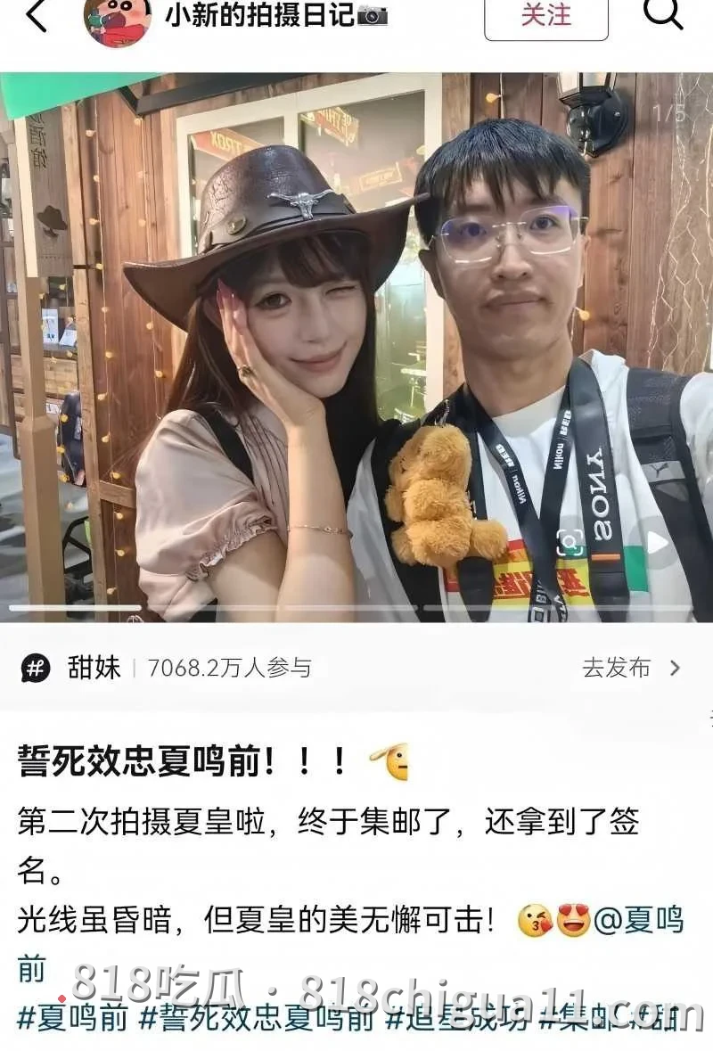 抖音cosplay网红夏鸣前出轨五十多人的惊天丑闻曝光!现男友叮当猫得知真相后怒爆细节,避孕套堆积如山,情侣温馨的小窝竟成了群P的炮房。