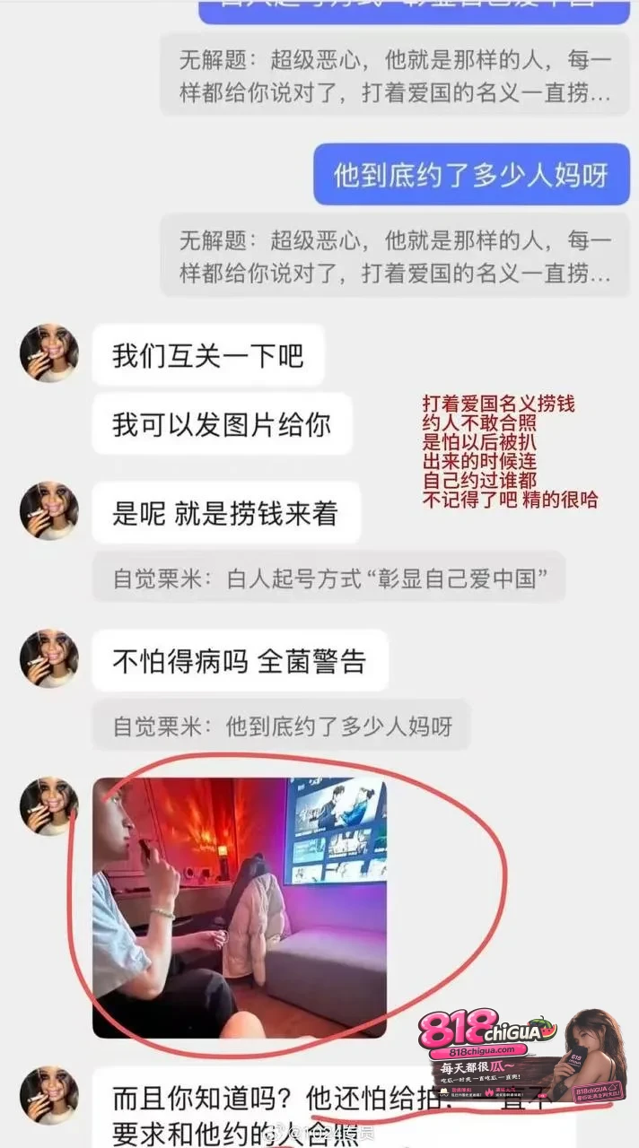 复旦网红鬼佬王水牛在华留学期间广开后宫借取英文名来筛选目标 玩弄数百国女多人怀孕后让其打胎彻底塌房