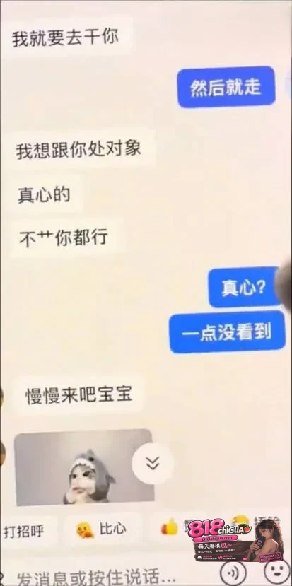 厦门小米汽车女主播洪雯靖被榜一大哥怒曝:多线陪睡骗粉圈钱,不雅视频曝光,清纯人设彻底崩塌!