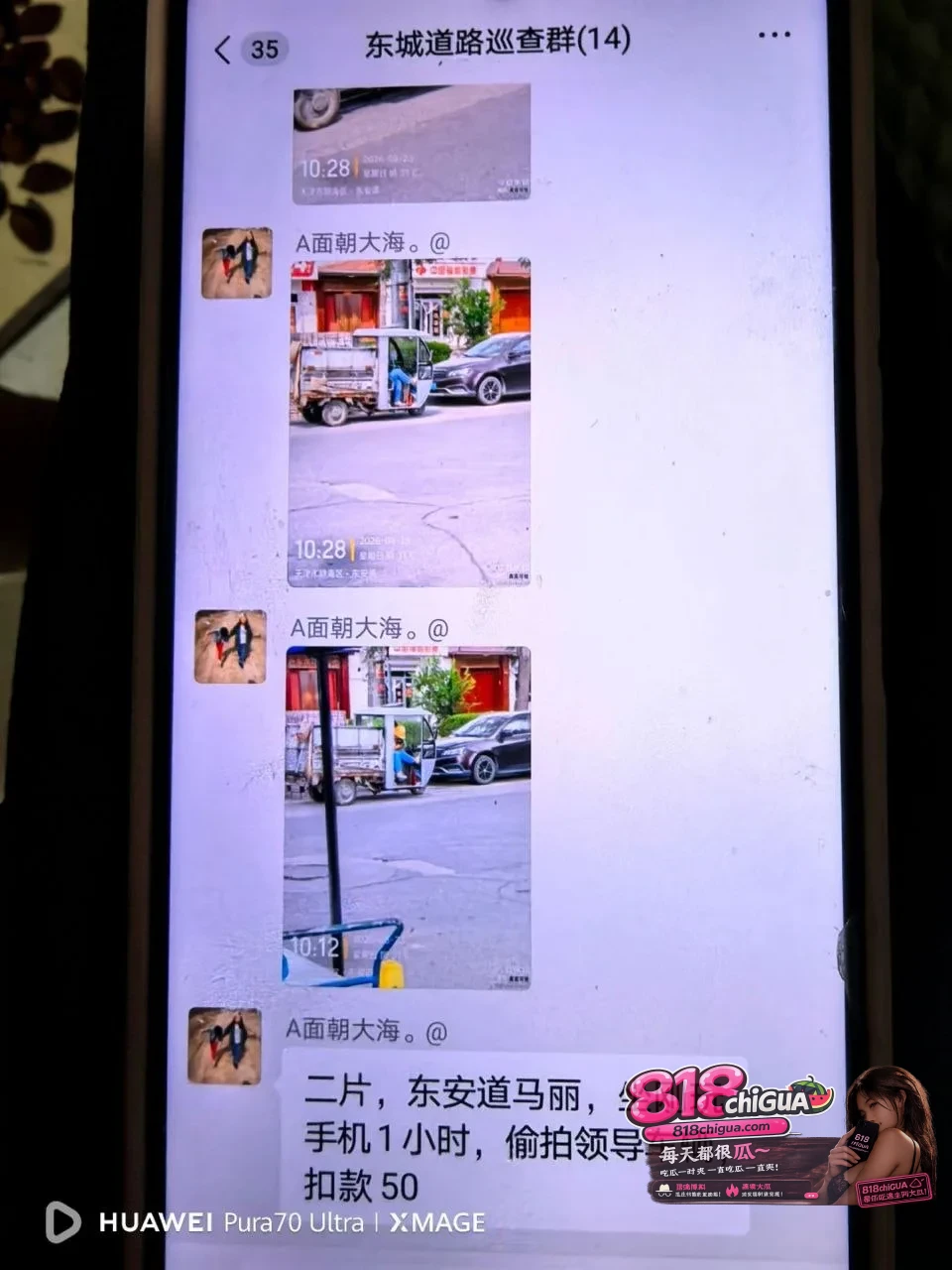 坐自己的三轮车休息也要罚50元?环卫工的这50块钱,罚丢了城市的温度!
