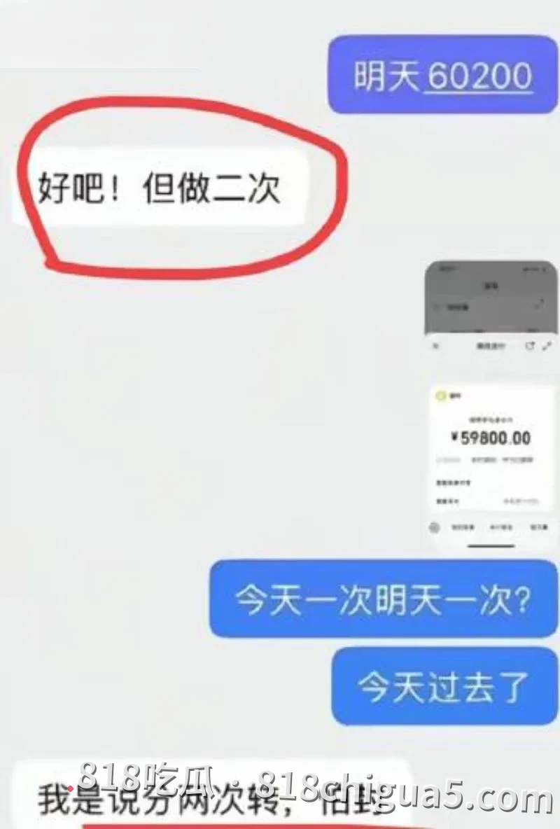 抖音网红紫曼遭遇网恋杀猪盘 三个月甜言蜜语后140万被掏空,贷款、人情债全压身上