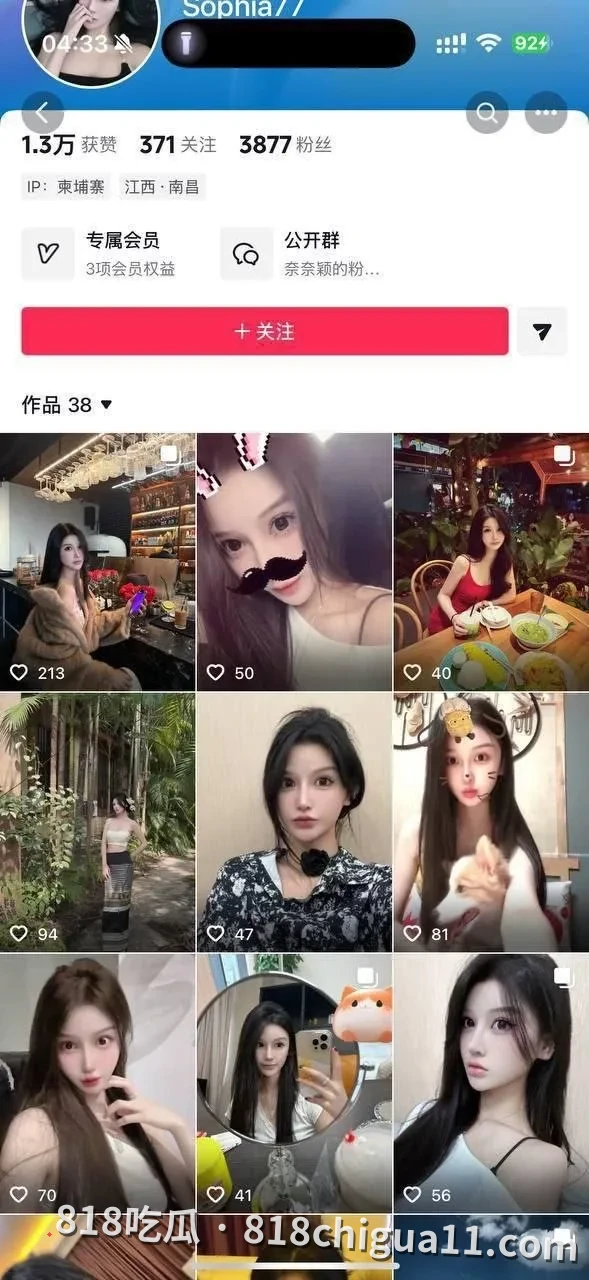 网友投稿：罗志颖，东南亚职业卖淫贩毒女，涉嫌勾结电诈集团钓鱼绑架