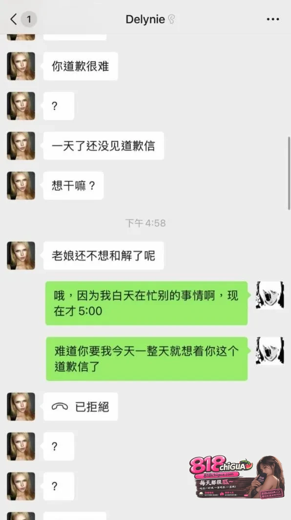 中德混血网红亚波伦睡粉丑闻冲上热搜!帅气外表圈粉无数,私下却是精虫上脑的淫魔,长期约粉骗炮+公开侮辱女性,聊天记录与性爱视频全网曝光!
