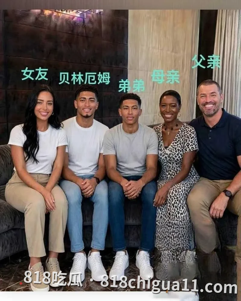 真相爆料:皇马天王贝林厄姆被揭密会在维尼修斯豪华别墅举办淫乱派对,上演一男御多女激情戏码,体力惊人令人叹服