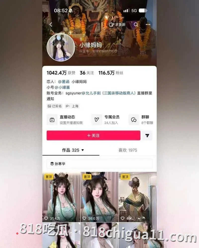 抖音千万粉丝性感女神小缘妈妈私下做外围！曝光陪富二代过夜一晚5万元，视频中被内射颜射全身都是精液，奶子都被玩得发红肿胀。