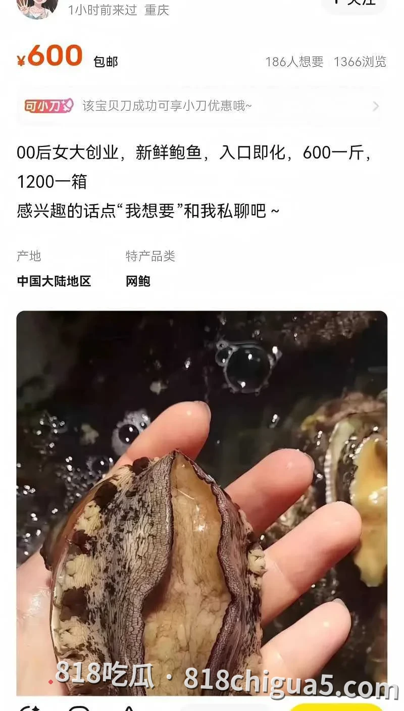 闲鱼涉黄招嫖再度占据国内各大热搜!表面二手交易卖货稳定流量私下竟是约炮圣地,鲜嫩多汁鲍鱼和粉嫩小奶头随意挑选。