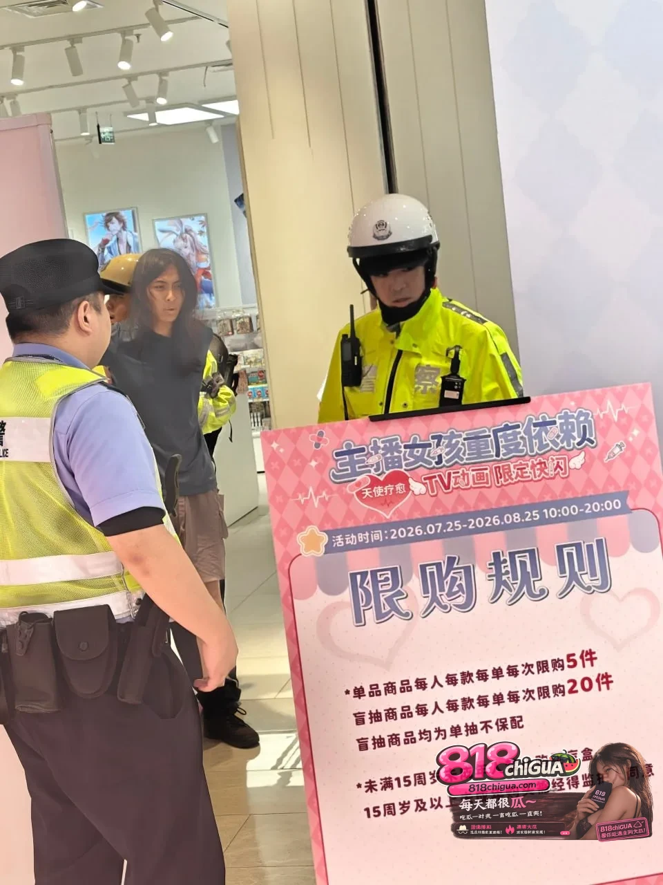 上海快闪店突发冲突!!网红博主《主播女孩重度依赖》因怀疑遭到偷拍争执升级持刀伤人,现场画面曝光。