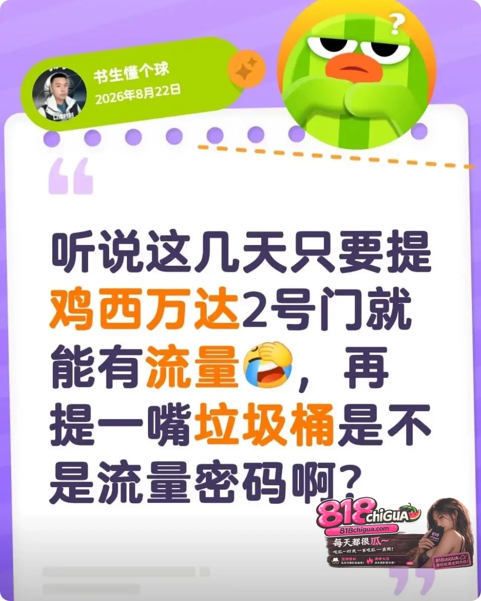 黑龙江上大分！鸡西万达2号门惊现情侣全裸做爱，垃圾桶上抱臀扛腿疯狂打桩，惊呆路过众人！