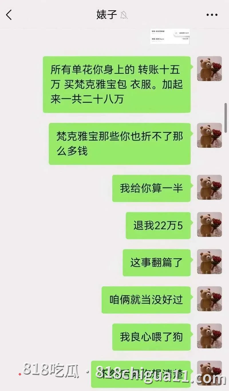 抖音cosplay网红夏鸣前出轨五十多人的惊天丑闻曝光!现男友叮当猫得知真相后怒爆细节,避孕套堆积如山,情侣温馨的小窝竟成了群P的炮房。