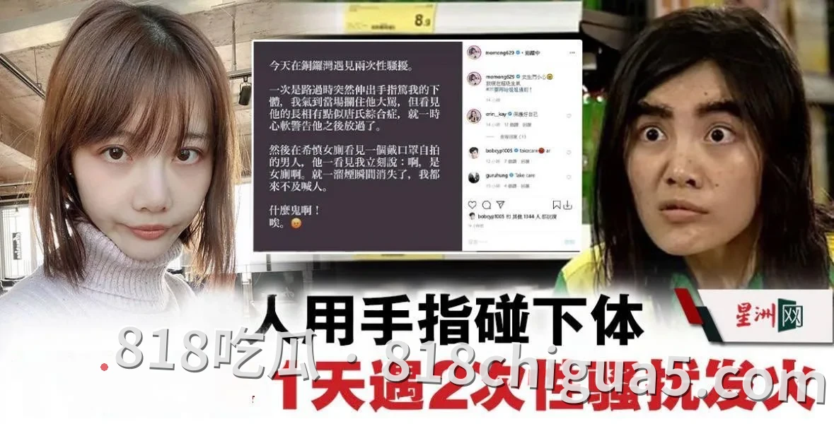 TVB才女吴沚默怒爆娱乐圈潜规则!横店试戏遭导演深夜约酒店房“聊剧本”,被手指戳下体!