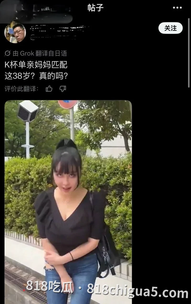 日本网红人妻米瓦格拉姆被扒出早年做AV女优 多平台大尺度露脸性爱被实锤