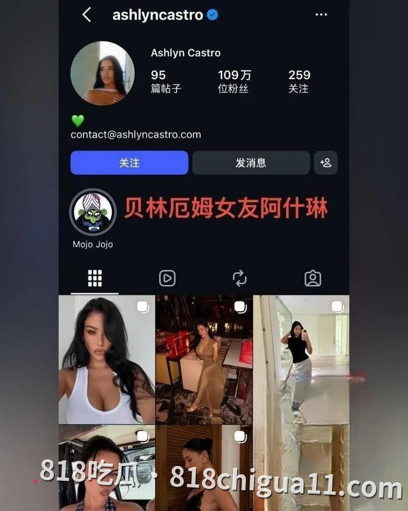 真相爆料:皇马天王贝林厄姆被揭密会在维尼修斯豪华别墅举办淫乱派对,上演一男御多女激情戏码,体力惊人令人叹服