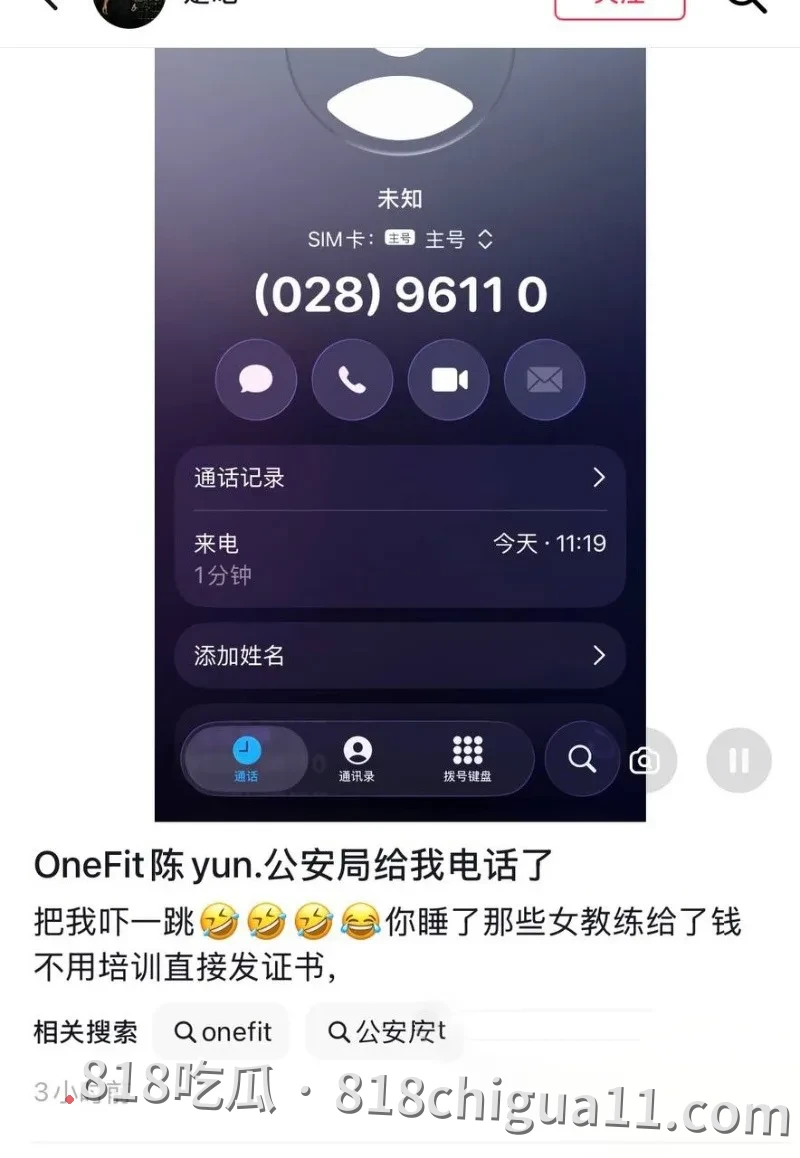 抖音12万粉丝博主陈蕴性爱事件揭露!多位女性学员为获得免费课程机会,主动与其发生性爱关系,大量不雅视频泄密。